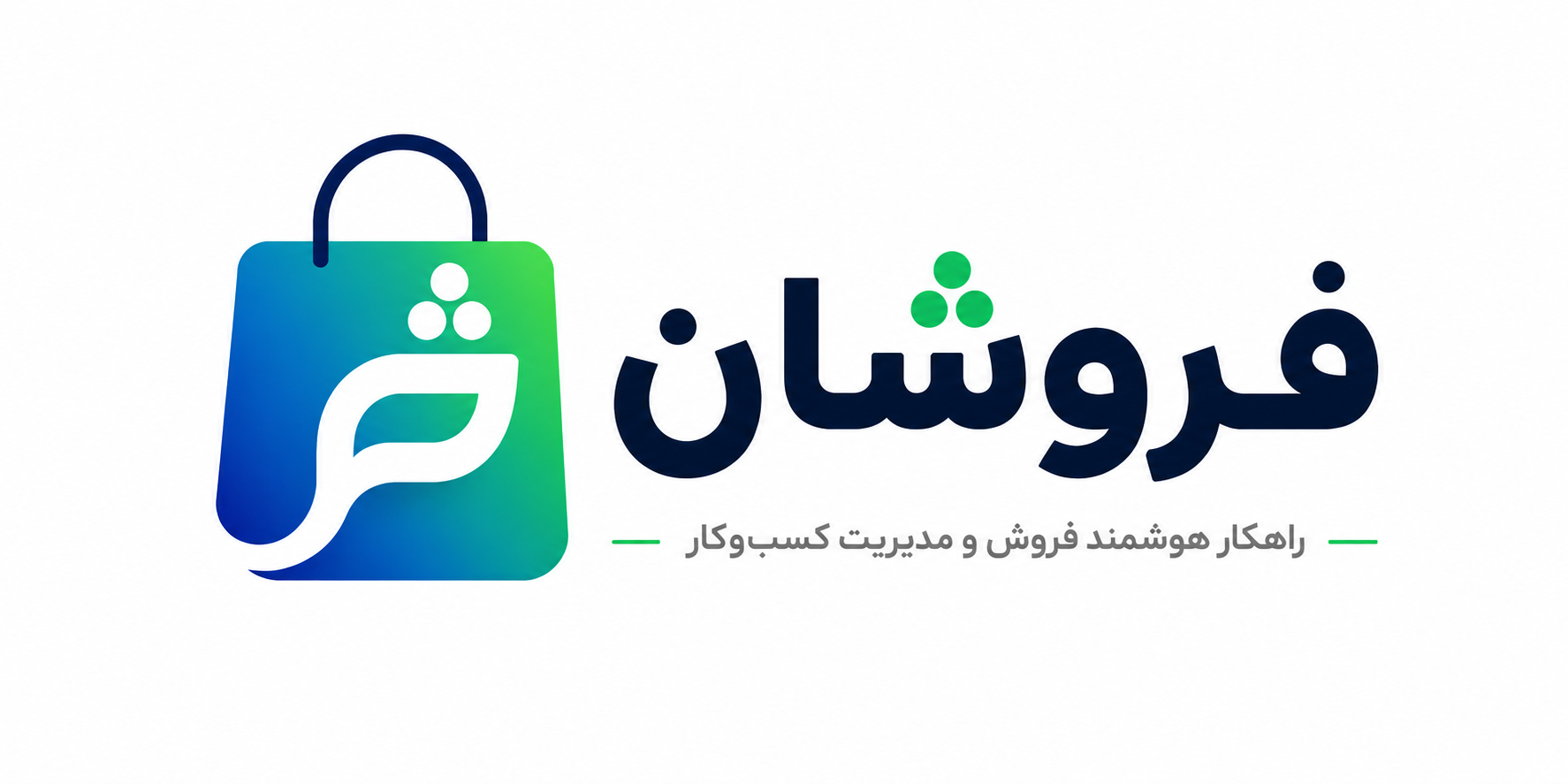 فروشان